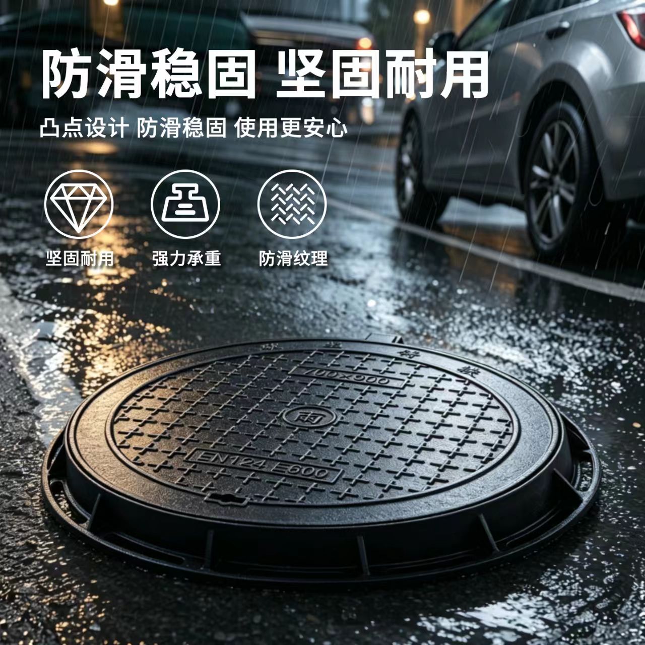 钦州市井盖透气型塑胶跑道 - 方案