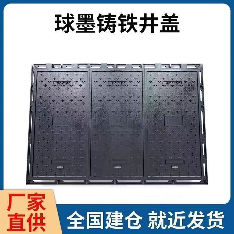 钦州市透气型塑胶跑道铸铁沟盖板 1 - 哪里好